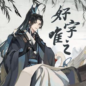 二次元美女开腿害羞图
