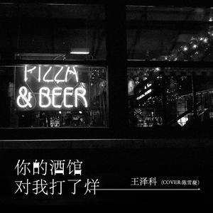 二次元美女开腿害羞图
