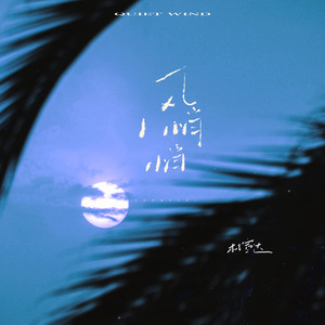 二次元美女开腿害羞图
