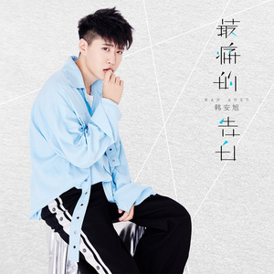 二次元美女开腿害羞图
