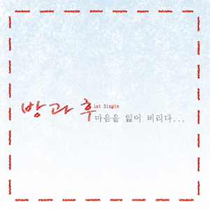 二次元美女开腿害羞图
