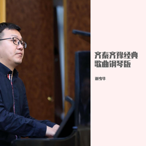 二次元美女开腿害羞图
